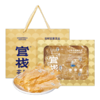 官栈 6A鳕鱼胶150g【多规格】 商品缩略图2