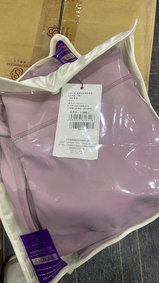 裸感双面瑜伽套装（限时秒杀） 商品图2