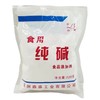 仙鹅 食用碱 250g/包 商品缩略图0