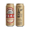 青岛啤酒（TsingTao）国潮罐9.6度 500ml*12听 商品缩略图1