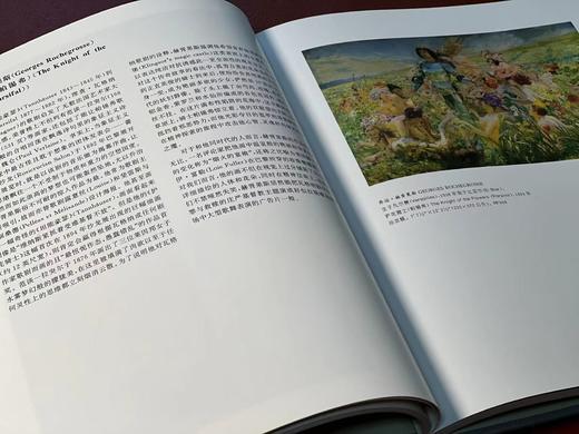 《西方绘画艺术典藏：奥赛美术馆》，布面精装全三册，[法]罗伯.罗森布伦著，台湾阁林图书公司供版，山东美术出版社1996年版，定价1480，售价268元。 商品图11