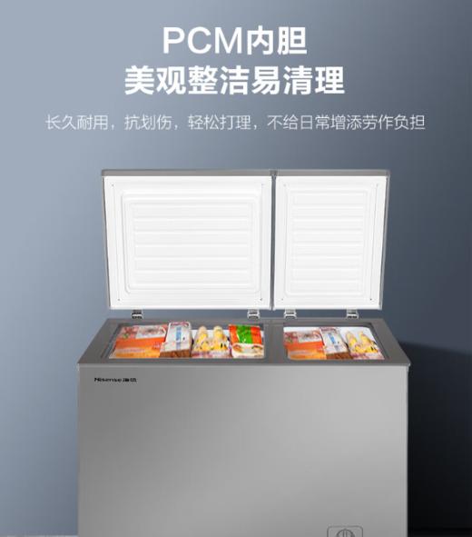 海信187升 顶开门双温柜 PCM内胆 自带脚轮灵活移动 强效制冷 高效节能 BCD-187ZFKM/HX 商品图4