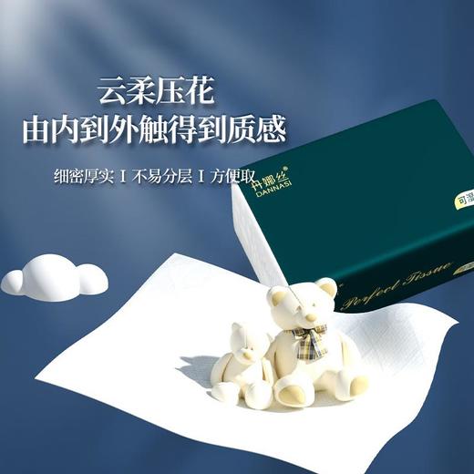 抽纸巾家用整箱纸抽大量批发工厂实惠装餐巾纸妇婴面巾抽纸 大包 商品图3