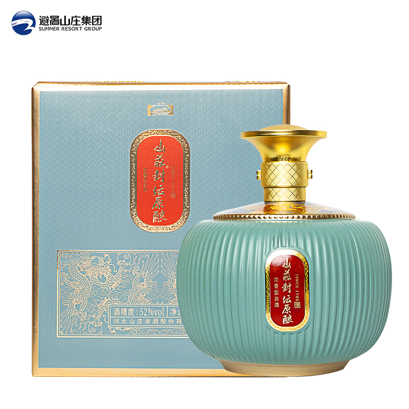 【赠品勿拍】山庄封坛原酿52度纯粮酿造浓香型1L坛装