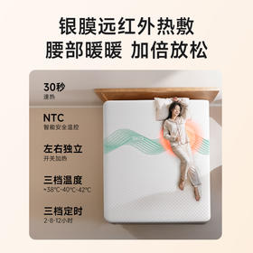 SKG 智能床垫 护腰系列M3系列1代豪华款