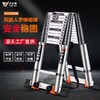 步步稳厂家双面铝合金伸缩人字梯 升降收缩楼梯 便携竹节户外梯子 商品缩略图0