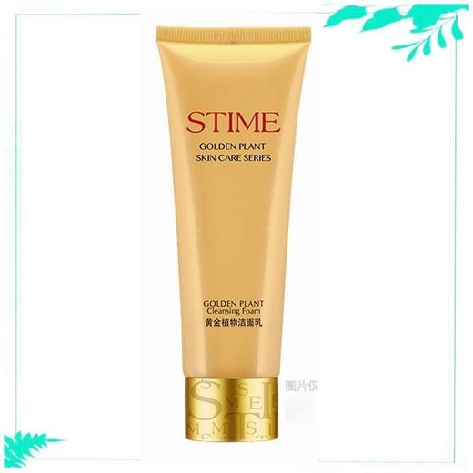 生态美 黄金植物洁面乳 100g/支 商品图1