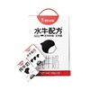 隔壁刘奶奶纯牛奶（水牛配方）125ml*18/箱 商品缩略图2