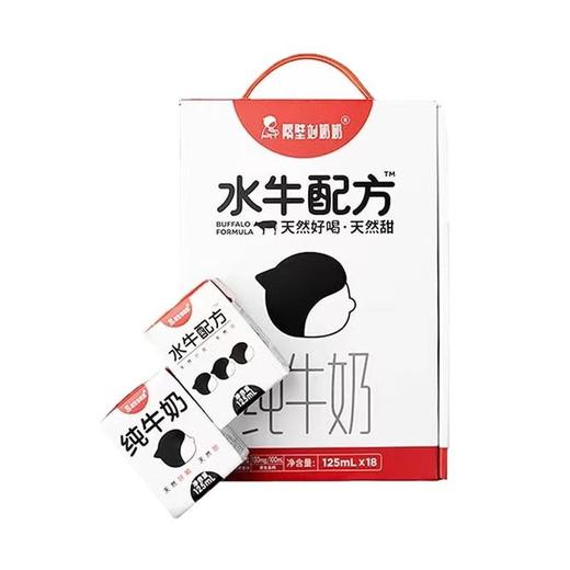 隔壁刘奶奶纯牛奶（水牛配方）125ml*18/箱 商品图2