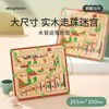【铭塔】儿童磁力迷宫玩具走珠益智运笔专注力训练滚珠颜色分类计数板铭塔-磁力计数迷宫(水管) 商品缩略图1