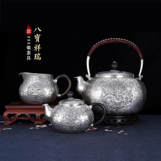 子佩集S999银【八宝祥瑞】提梁壶小茶壶公道杯摆件茶具套装【ZJ014】【ZJ015】【ZJ016】2311 商品图0