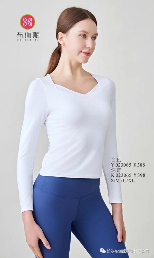 布伽妮2023秋冬新品长袖 上衣Y023065 / 裤子K023065 商品图0