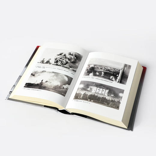 燃烧的大洋1941~1942 从突袭珍珠港到中途岛战役 太平洋战争 商品图4