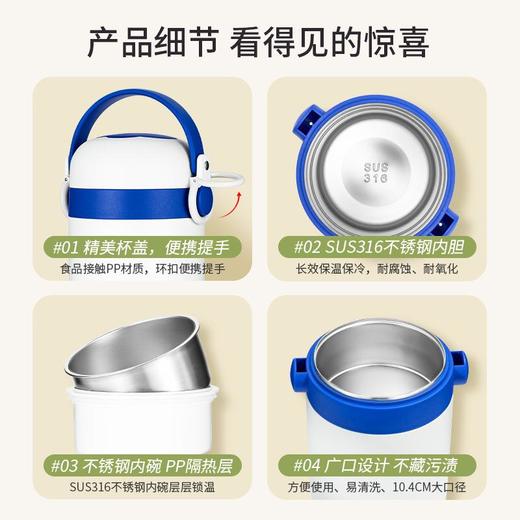 妇女节送妈妈保温桶上班族简约不锈钢保温饭桶大容量多层便当盒 商品图3