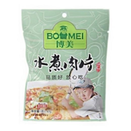博美水煮肉片调料47g+赠8g 商品图0