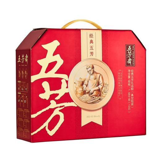 五芳斋经典五芳礼盒(2023版)1680g 商品图0