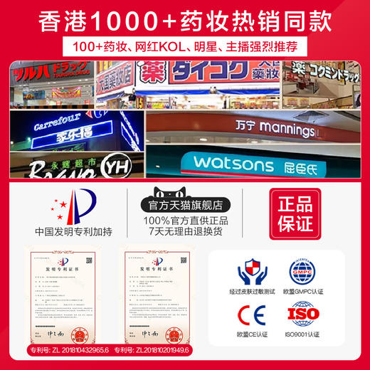 【微信会员专享限时抢】【药监特证】臻奢美白淡斑精华液祛除顽固斑雀斑黄褐斑老年斑补水保湿女点斑笔 商品图3