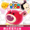 爱动迪士尼松松系列钥匙扣（草莓熊款）69207-5 商品缩略图3