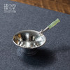 臻宝堂-银龙岫玉纯银茶漏 商品缩略图1