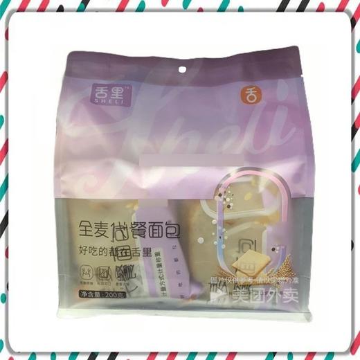 舌里 全麦代餐面包 200g/袋 商品图0