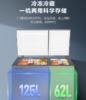 海信187升 顶开门双温柜 PCM内胆 自带脚轮灵活移动 强效制冷 高效节能 BCD-187ZFKM/HX 商品缩略图3