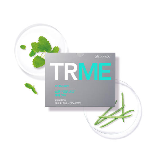 【预售 急单慎拍】如新华茂饱饱饮果味饮料 900ml（30ml*30包）原价825元 商品图0