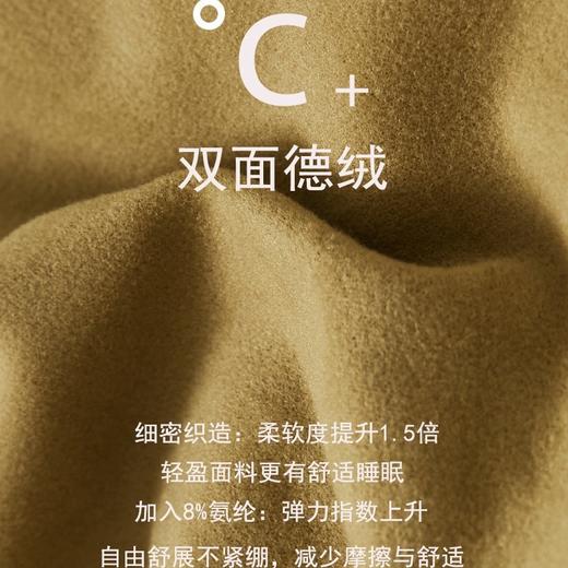男女士秋冬发热双面德绒睡衣套装 贴肤即暖家居服 薄绒保暖 商品图1