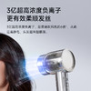 追觅 韶光 吹风机 （冰川银） 商品缩略图1