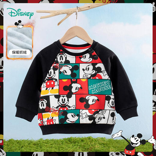 抓绒儿童卫衣秋冬宝宝休闲男童卫衣婴幼童满印拼接上衣231S1815
 商品图4