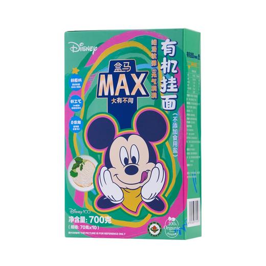 盒马 MAX 有机挂面 70g*10 商品图3