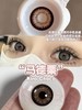 doragina 半年抛 马德栗 直径14.5mm着色14.0mm 商品缩略图10