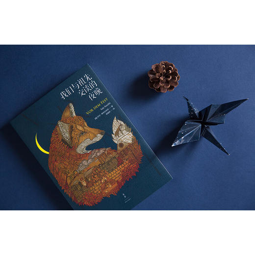 我们与祖先交谈的夜晚 商品图6