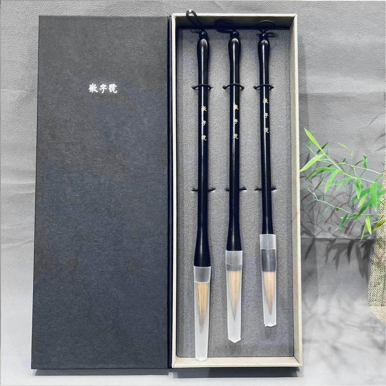 黑檀狼毫毛笔（单支）