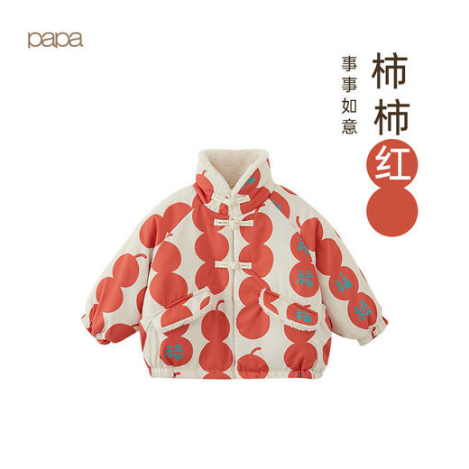 中国风新年【儿童拜年毛领棉衣】男女童毛领棉衣外套 龙年加厚保暖棉袄 商品图8