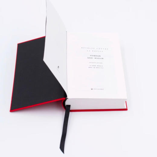 【特装银色刷边】对诗歌的反叛（法）安托南·阿尔托文集 商品图6