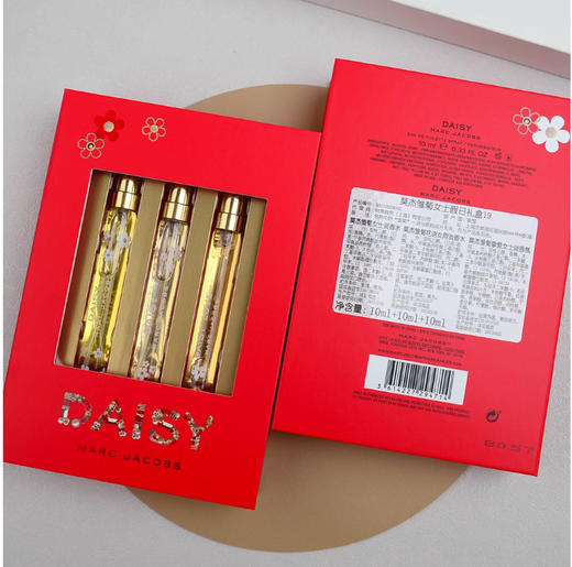 【11.25 王炸割肉价】DAISY 雏菊女士香水10ml*3(限24年5月） 商品图1