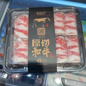 和牛后胸肉卷A2