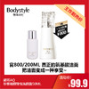 【11.25 王炸割肉价】黛珂AQ珍萃精颜臻悦洗颜露50ML 商品缩略图0