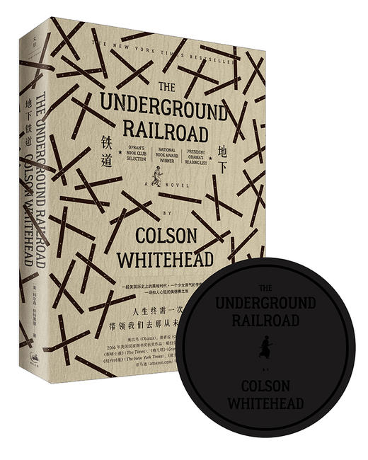地下铁道（美）科尔森·怀特黑德 著 商品图1