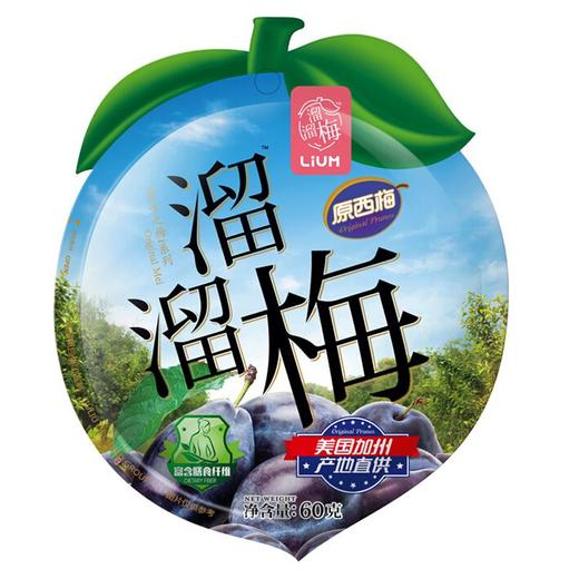 溜溜梅 原西梅 60g/包 商品图0