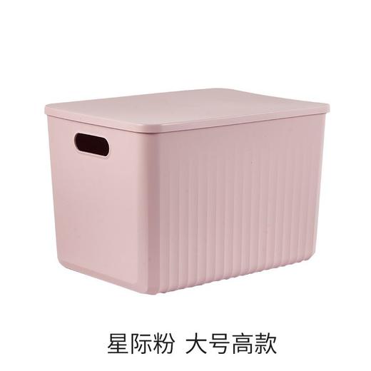 BDO 6224粉 大号高款海浪纹收纳盒36.5*26*24.5 商品图0