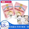 宝怡乐高钙多维豆奶粉480g袋装 冲饮谷物 非转基因 即食代餐营养早餐 480g袋装 商品缩略图0