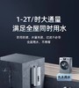 德国TJN软水机家用厨房全屋中央净水器过滤器除水垢S1000B 商品缩略图3