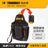 仓管专用工具袋腰带扣具多功能工具袋TB-CT-32-A-TOUGHBUILT拓必得官方正品  4个/箱 商品缩略图0