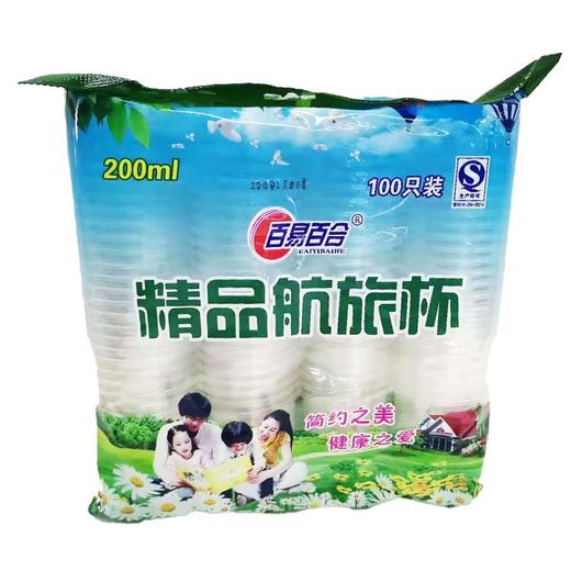 百易百合航旅杯（100只装） 商品图1