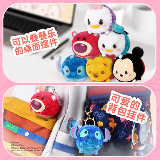 爱动迪士尼松松系列钥匙扣（草莓熊款）69207-5 商品图2