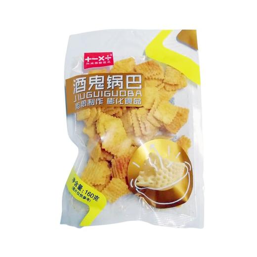 亿心加减乘除 酒鬼锅巴 160g/袋 商品图0