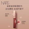 NARS金管唇蜜ARAGON阿拉贡 商品缩略图2