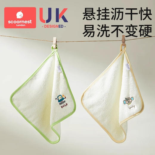 科巢婴儿口水巾超软小方巾新生儿专用宝宝洗澡洗漱巾儿童棉柔洗脸毛巾 商品图4