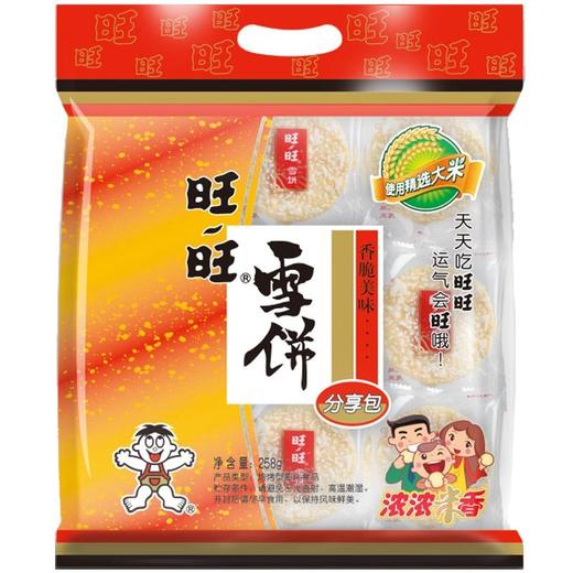 旺旺 雪饼 258g/包 商品图0
